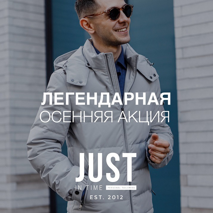 ВРЕМЯ ТОТАЛЬНОГО ОБНОВЛЕНИЯ ГАРДЕРОБА!